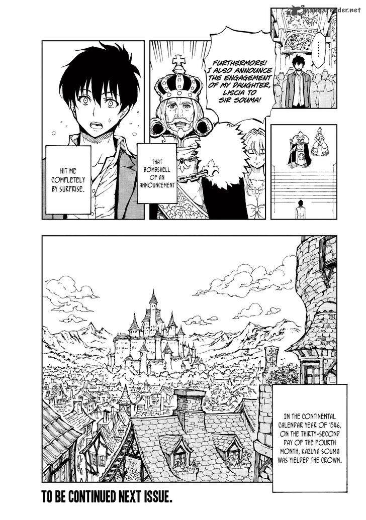 Genjitsushugisha no Oukokukaizouki Chapter 1 - Page 23 in English