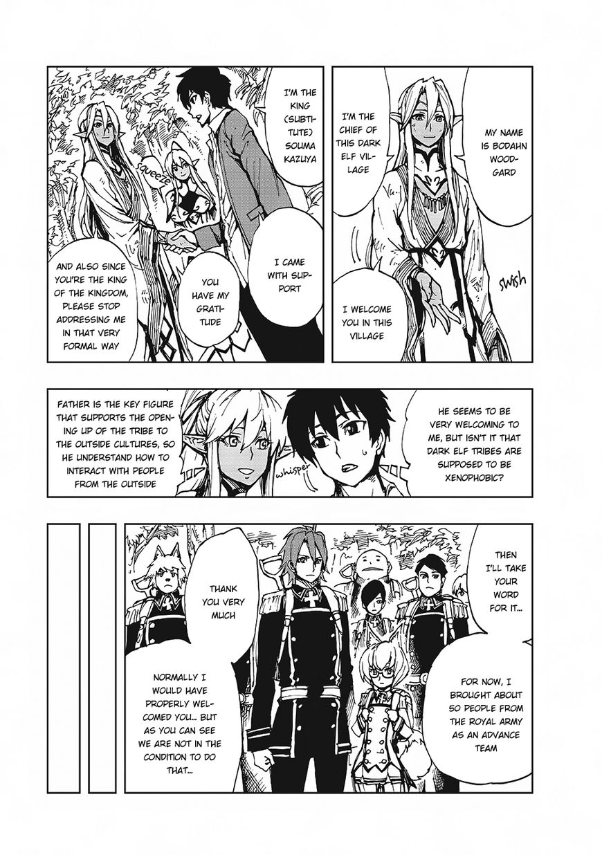 Genjitsushugisha no Oukokukaizouki Chapter 10 - Page 6 in English