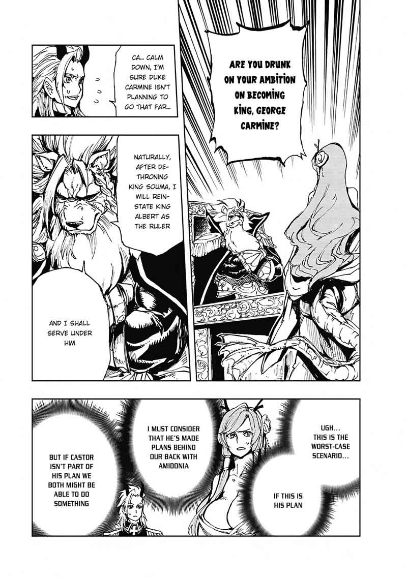 Genjitsushugisha no Oukokukaizouki Chapter 11 - Page 12 in English