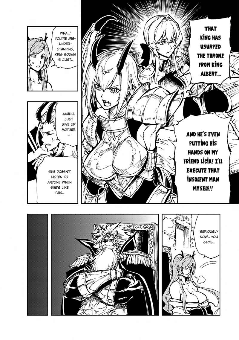 Genjitsushugisha no Oukokukaizouki Chapter 11 - Page 15 in English