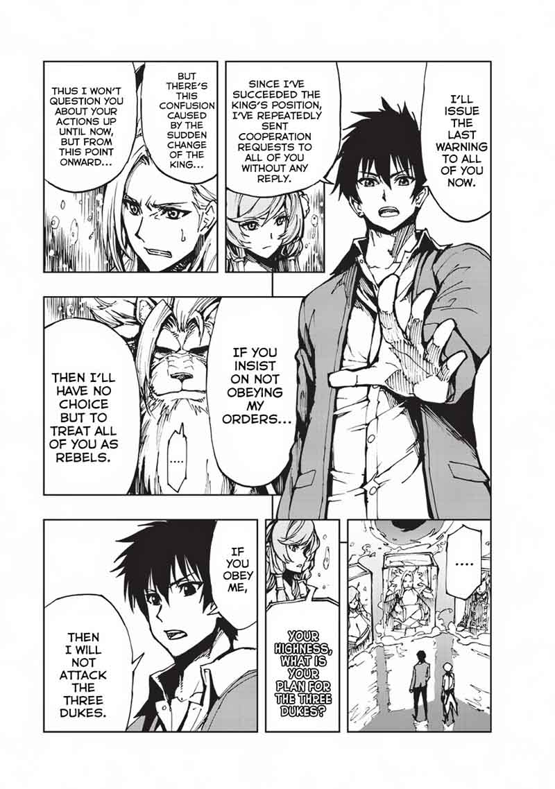 Genjitsushugisha no Oukokukaizouki Chapter 14 - Page 7 in English