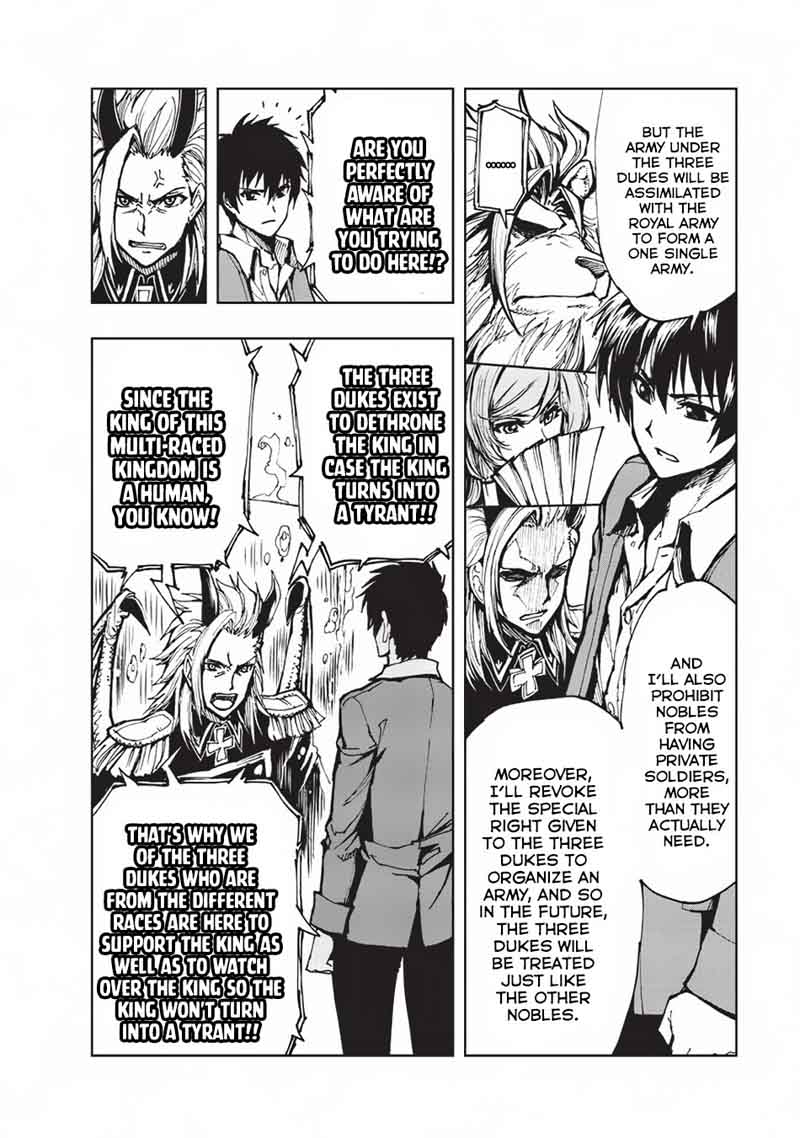 Genjitsushugisha no Oukokukaizouki Chapter 14 - Page 8 in English