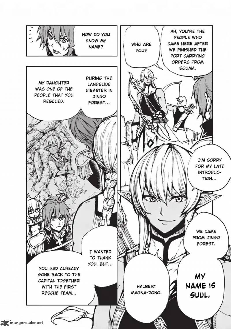 Genjitsushugisha no Oukokukaizouki Chapter 17 - Page 7 in English