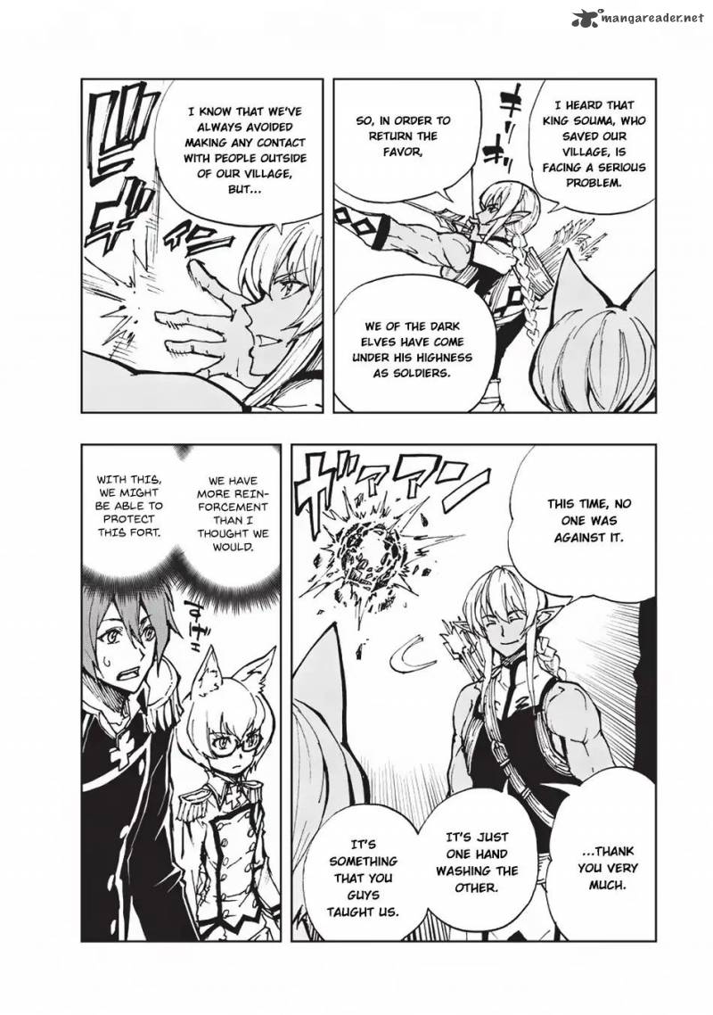 Genjitsushugisha no Oukokukaizouki Chapter 17 - Page 9 in English