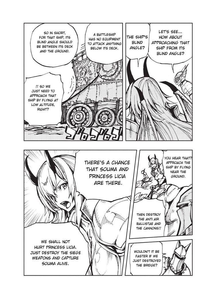 Genjitsushugisha no Oukokukaizouki Chapter 18 - Page 20 in English