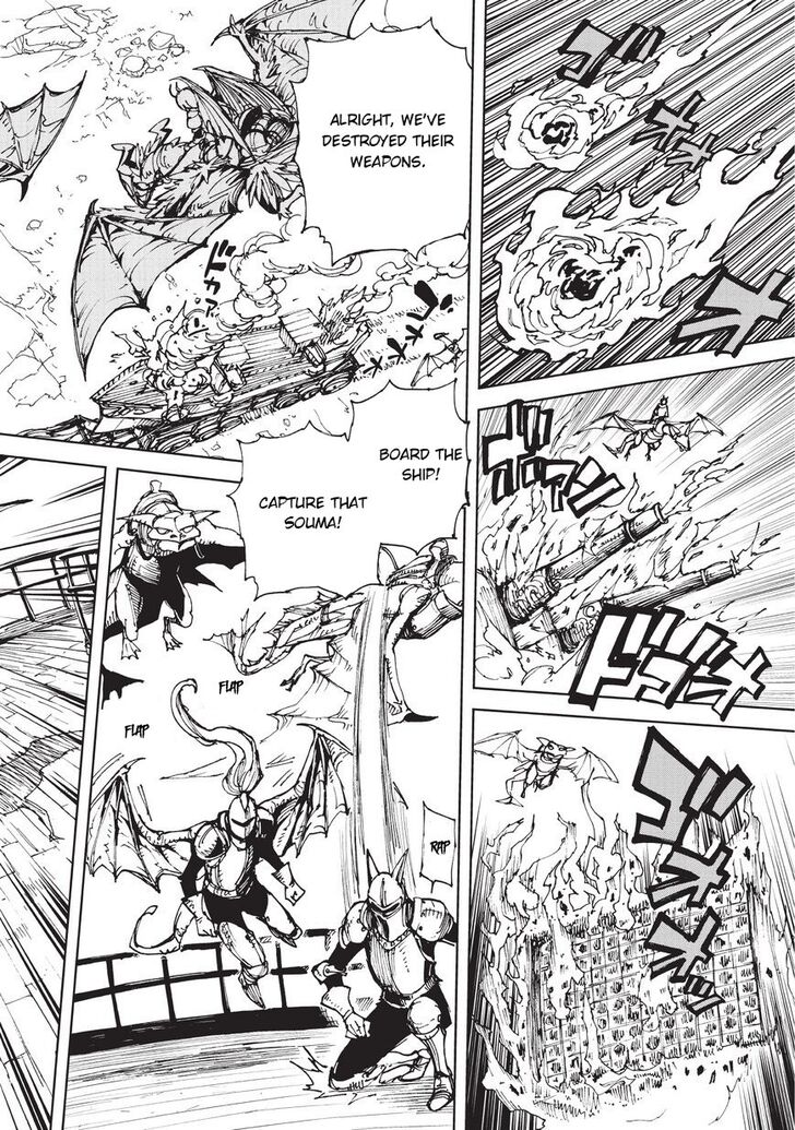 Genjitsushugisha no Oukokukaizouki Chapter 18 - Page 24 in English