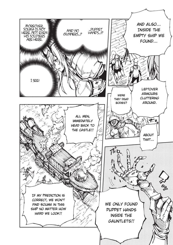 Genjitsushugisha no Oukokukaizouki Chapter 18 - Page 26 in English