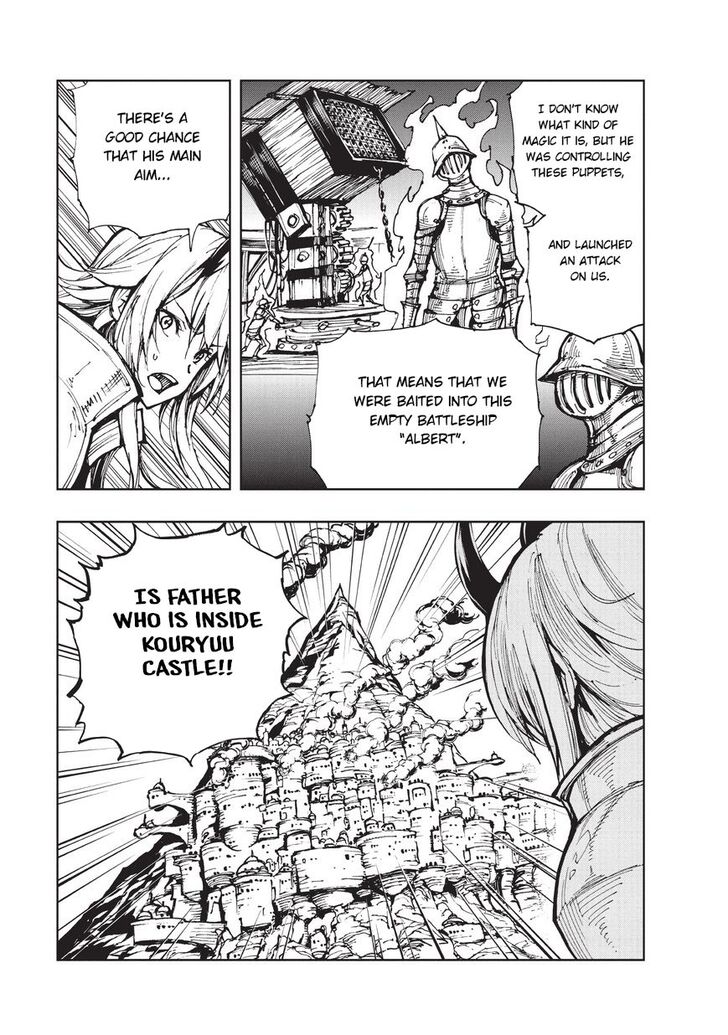 Genjitsushugisha no Oukokukaizouki Chapter 18 - Page 27 in English