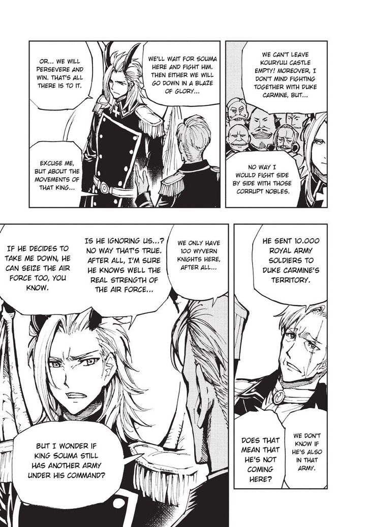 Genjitsushugisha no Oukokukaizouki Chapter 18 - Page 3 in English