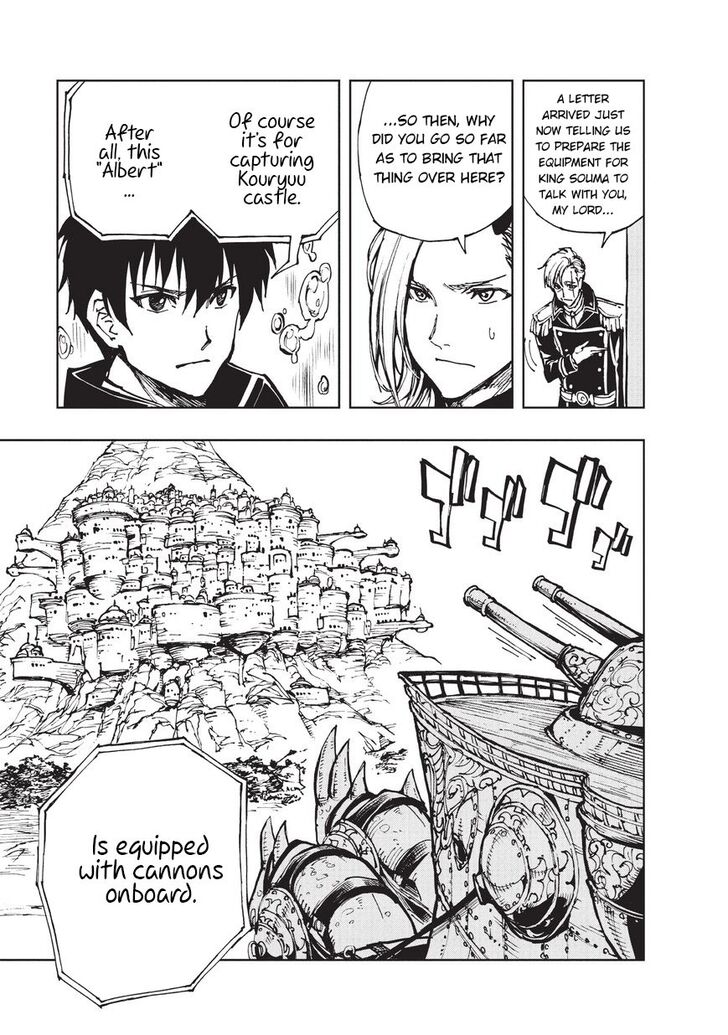 Genjitsushugisha no Oukokukaizouki Chapter 18 - Page 9 in English