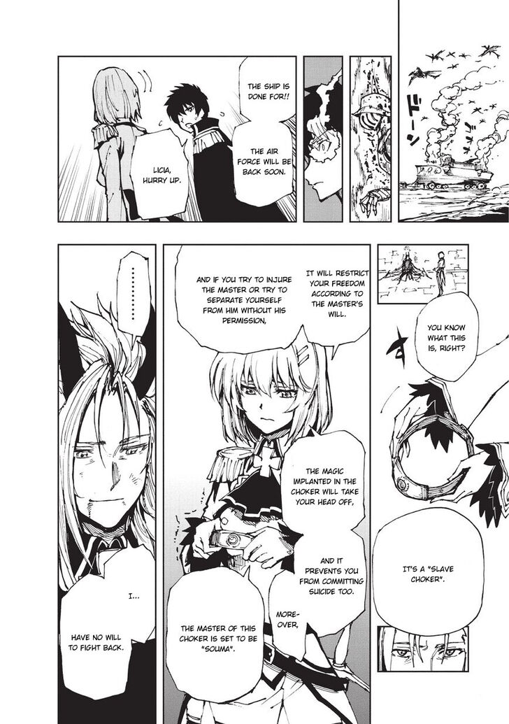 Genjitsushugisha no Oukokukaizouki Chapter 19 - Page 16 in English