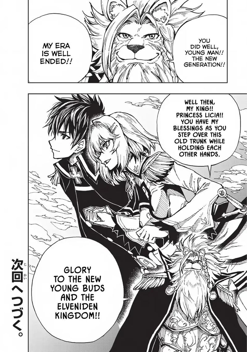 Genjitsushugisha no Oukokukaizouki Chapter 20 - Page 29 in English