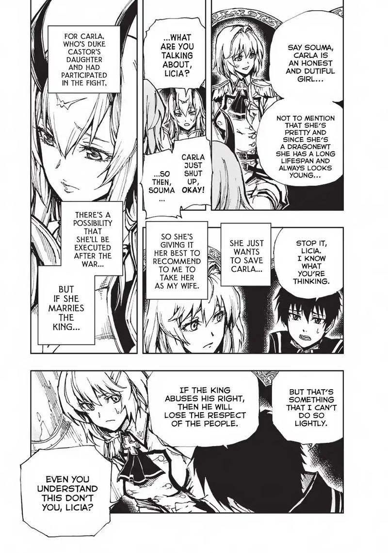 Genjitsushugisha no Oukokukaizouki Chapter 20 - Page 4 in English