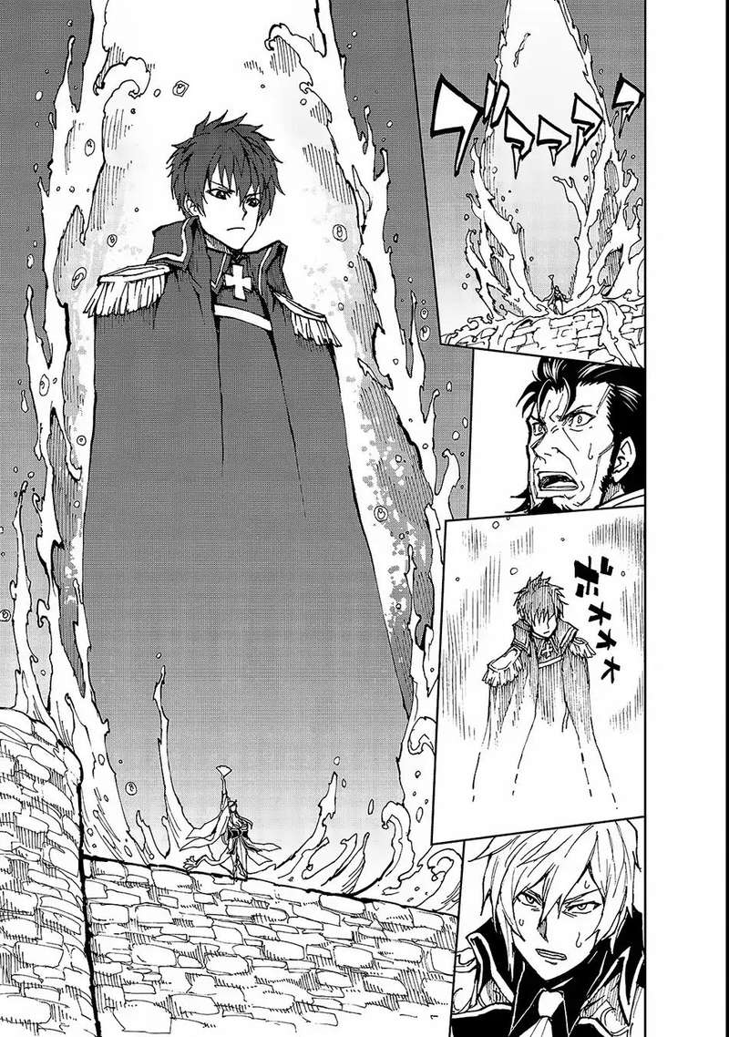 Genjitsushugisha no Oukokukaizouki Chapter 21 - Page 11 in English