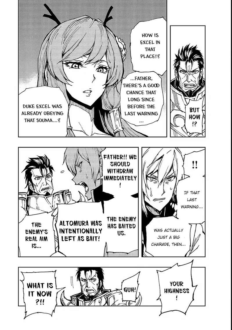 Genjitsushugisha no Oukokukaizouki Chapter 21 - Page 9 in English