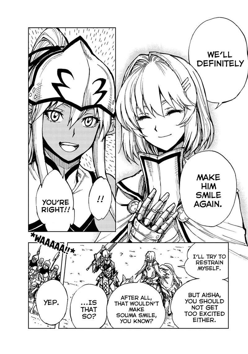 Genjitsushugisha no Oukokukaizouki Chapter 24 - Page 14 in English