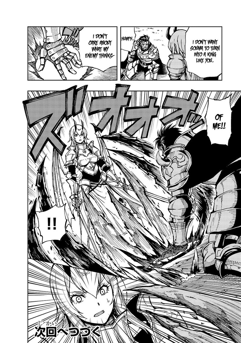Genjitsushugisha no Oukokukaizouki Chapter 25 - Page 27 in English