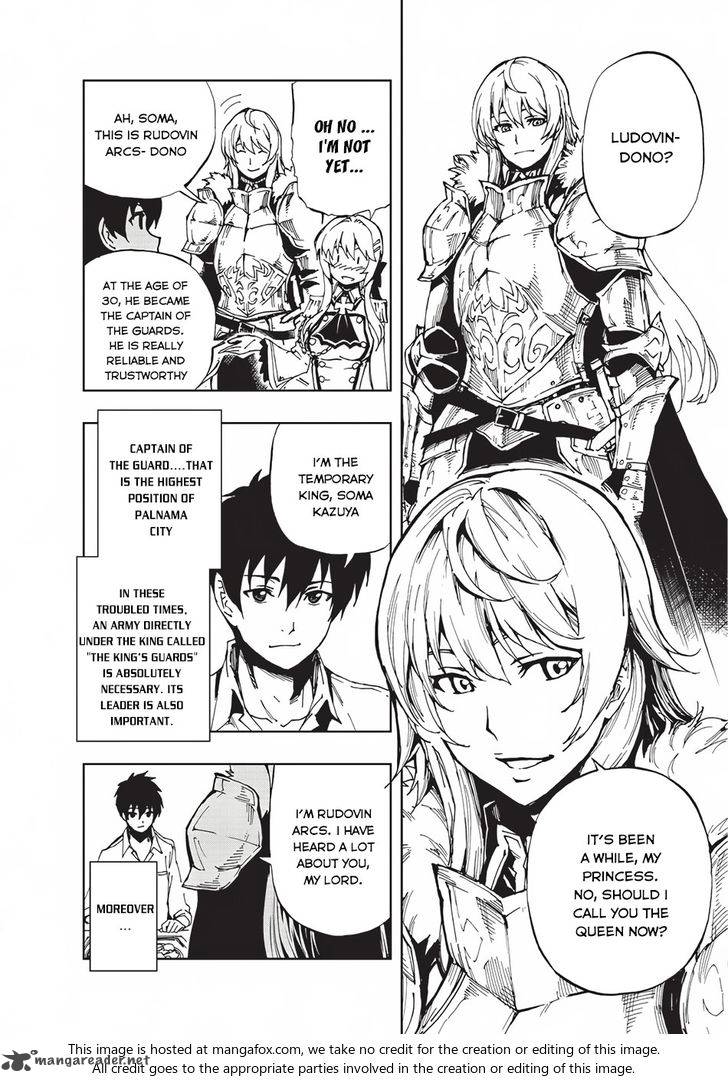 Genjitsushugisha no Oukokukaizouki Chapter 3 - Page 5 in English