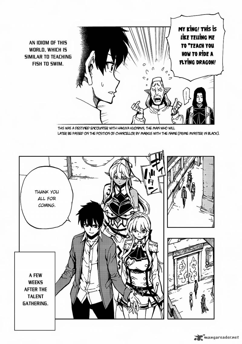 Genjitsushugisha no Oukokukaizouki Chapter 5 - Page 12 in English