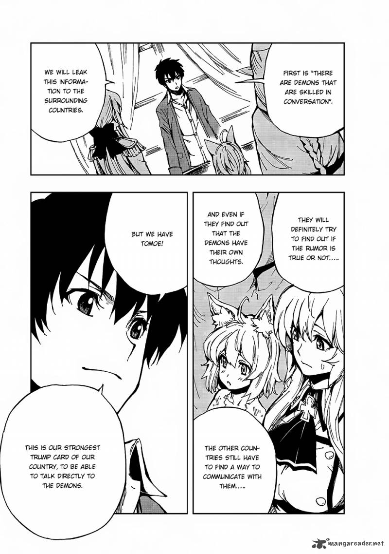 Genjitsushugisha no Oukokukaizouki Chapter 5 - Page 4 in English