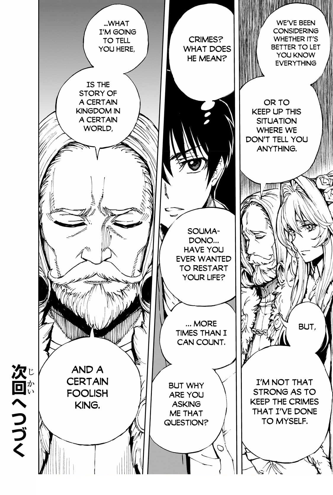 Genjitsushugisha no Oukokukaizouki Chapter 51 - Page 26 in English