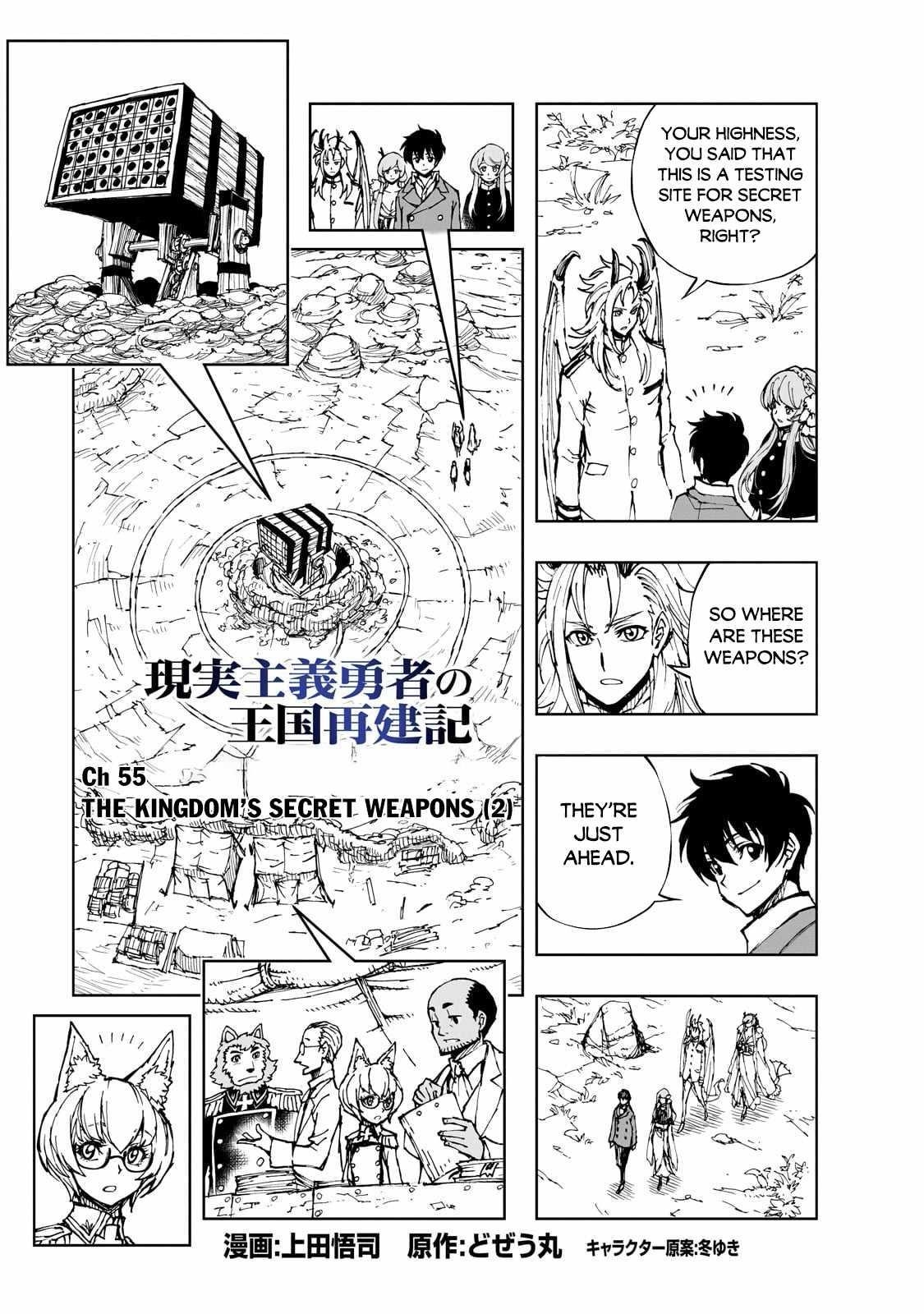 Genjitsushugisha no Oukokukaizouki Chapter 55.1 - Page 3 in English