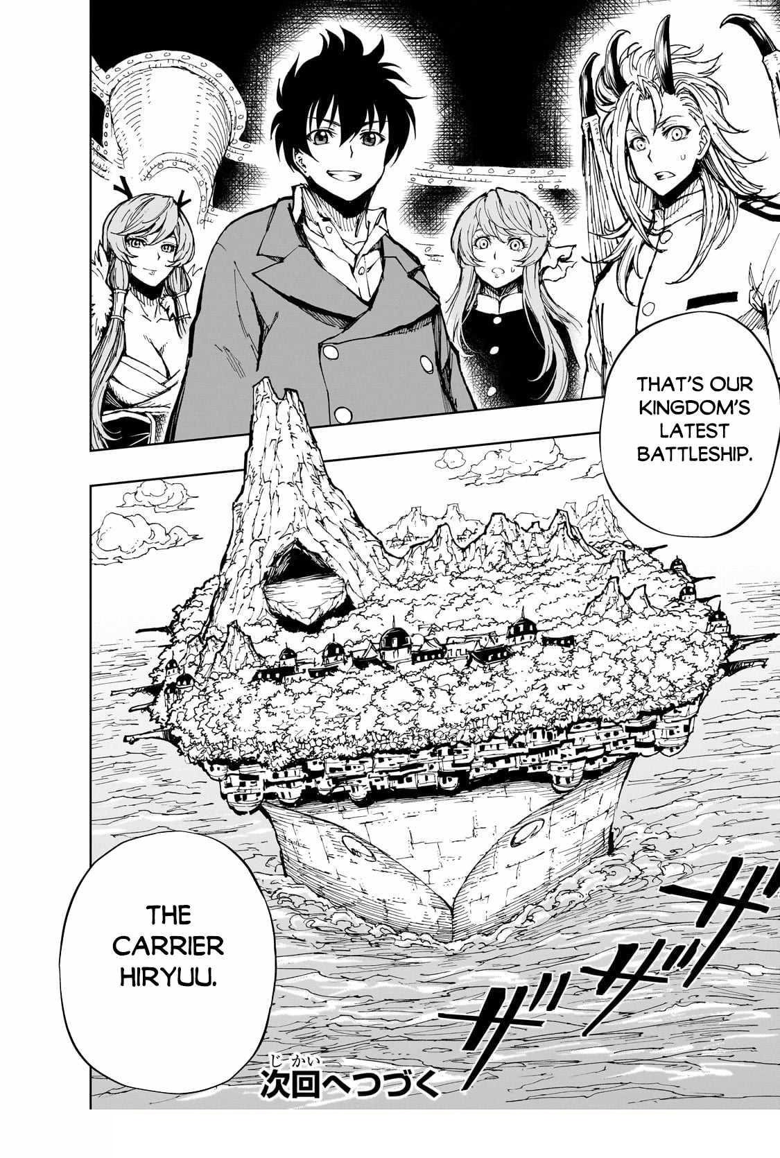 Genjitsushugisha no Oukokukaizouki Chapter 55.2 - Page 11 in English