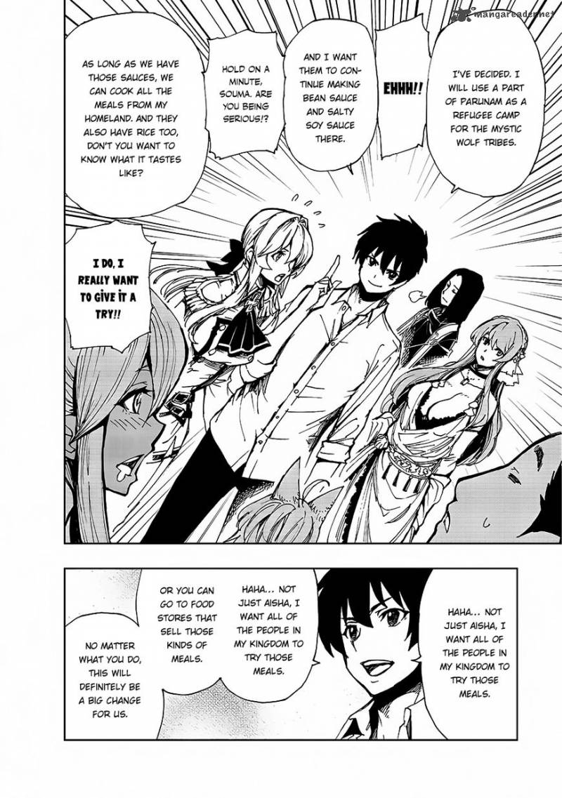 Genjitsushugisha no Oukokukaizouki Chapter 6 - Page 18 in English