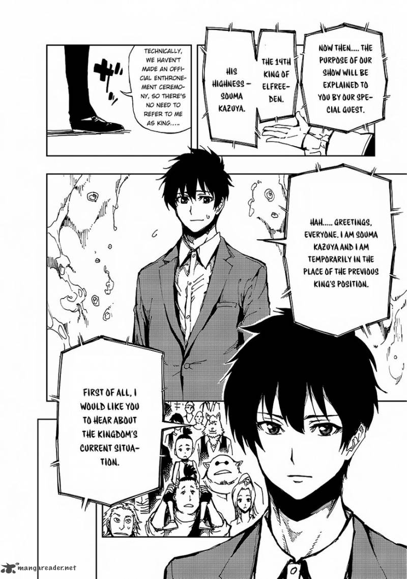 Genjitsushugisha no Oukokukaizouki Chapter 6 - Page 3 in English