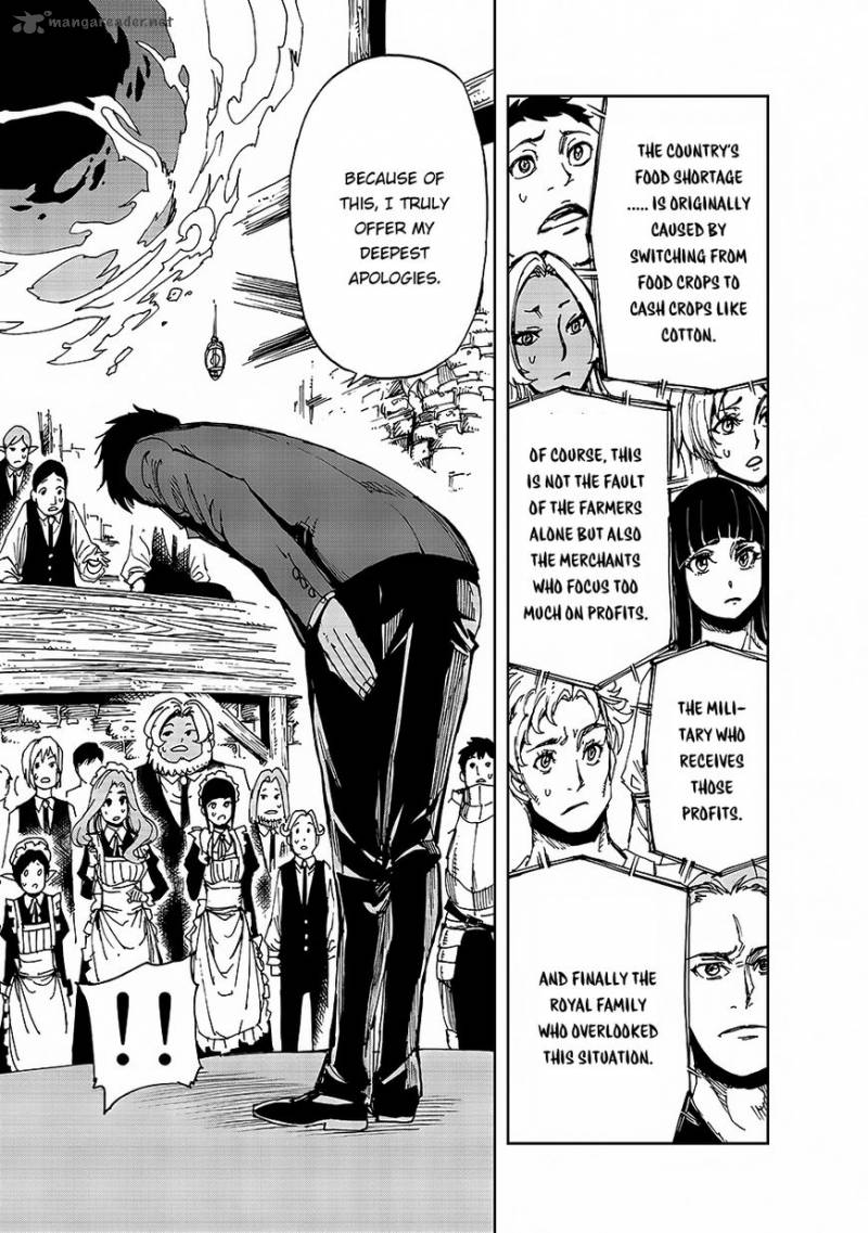 Genjitsushugisha no Oukokukaizouki Chapter 6 - Page 4 in English