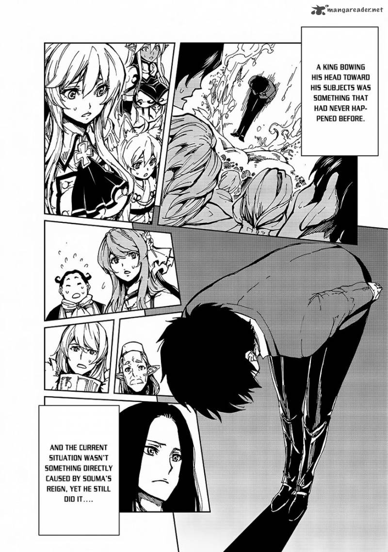 Genjitsushugisha no Oukokukaizouki Chapter 6 - Page 5 in English