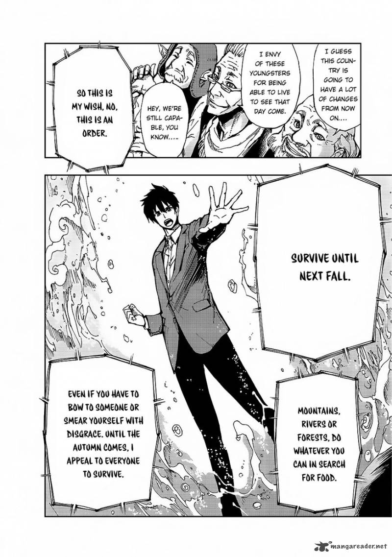 Genjitsushugisha no Oukokukaizouki Chapter 6 - Page 7 in English