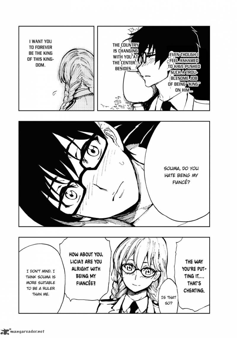 Genjitsushugisha no Oukokukaizouki Chapter 7 - Page 15 in English