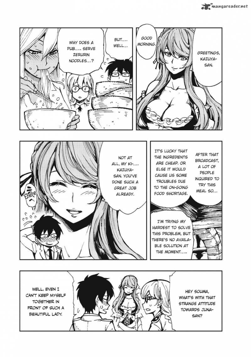 Genjitsushugisha no Oukokukaizouki Chapter 7 - Page 23 in English