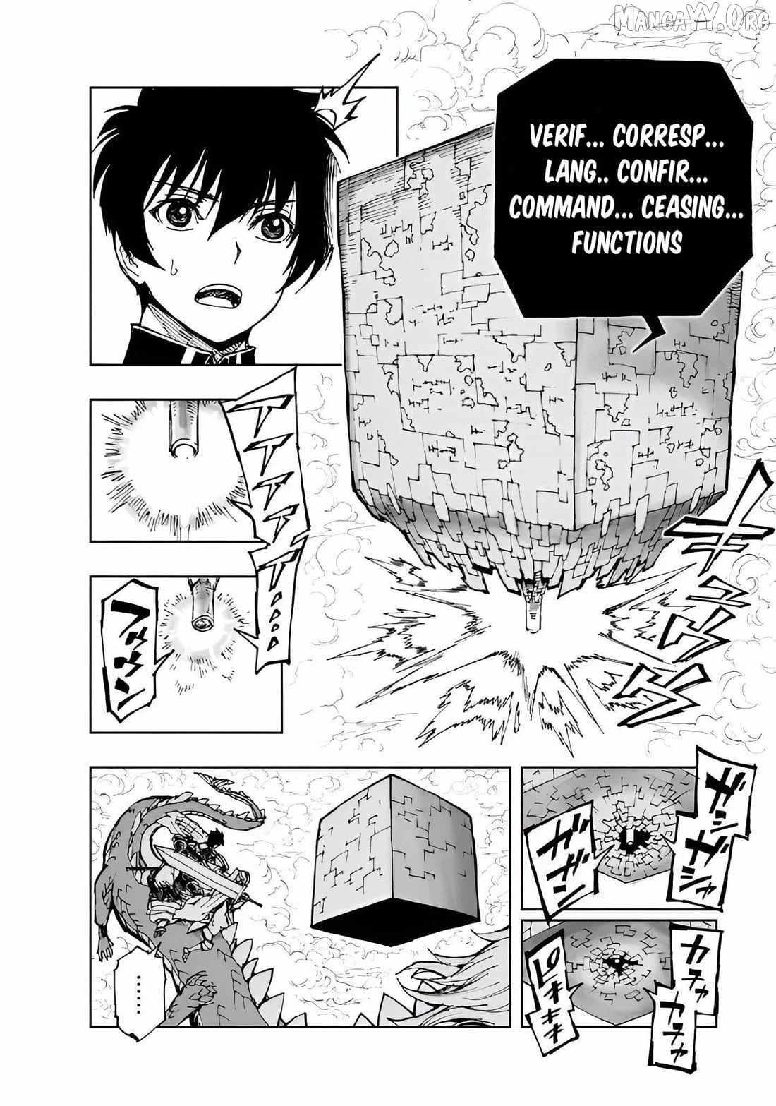 Genjitsushugisha no Oukokukaizouki Chapter 72 - Page 4 in English