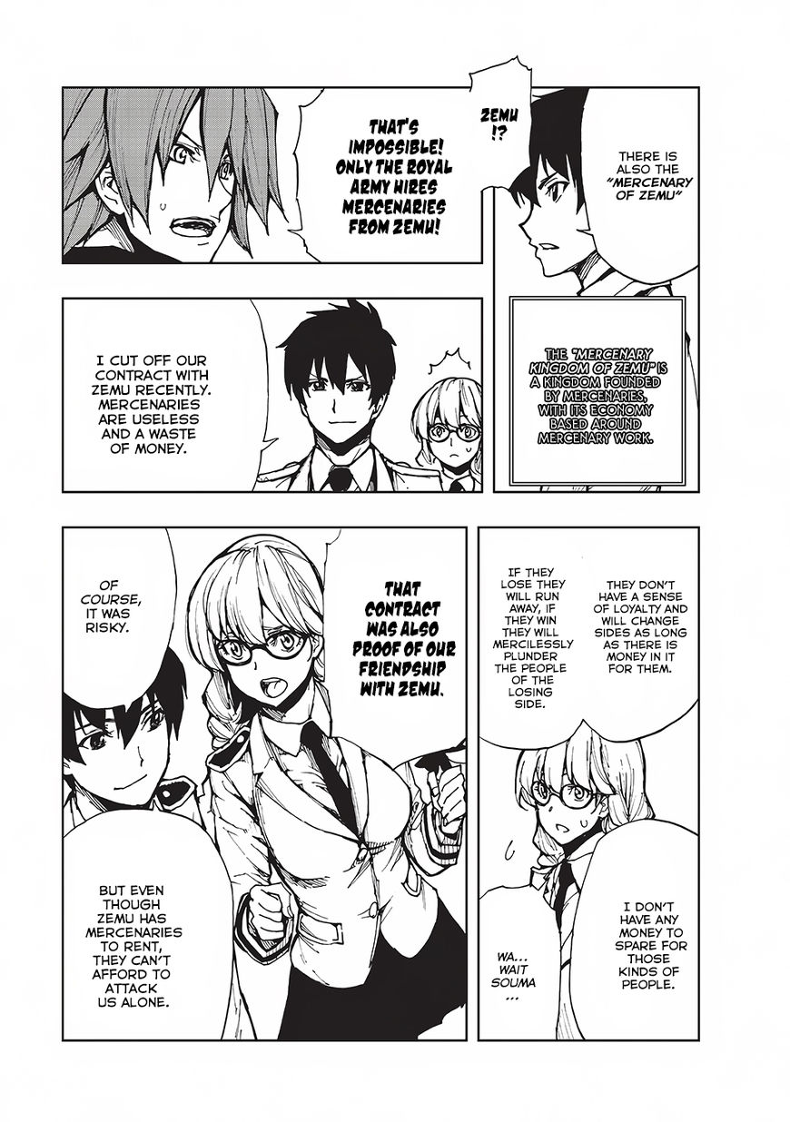 Genjitsushugisha no Oukokukaizouki Chapter 8 - Page 12 in English