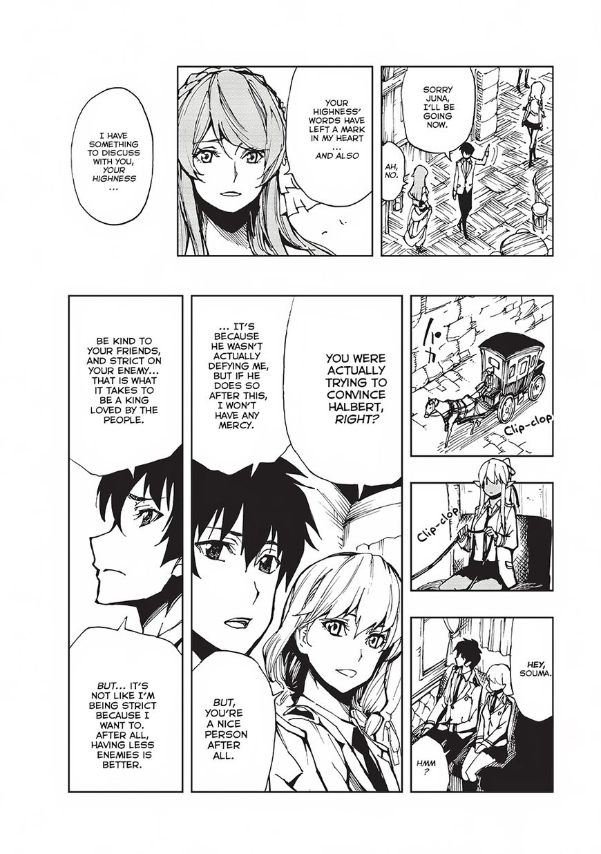 Genjitsushugisha no Oukokukaizouki Chapter 8 - Page 14 in English