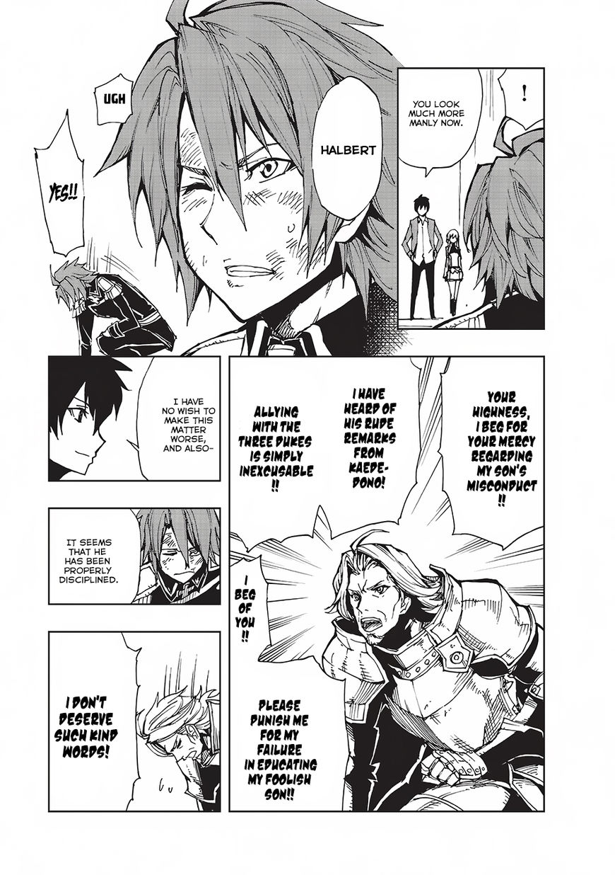 Genjitsushugisha no Oukokukaizouki Chapter 8 - Page 17 in English