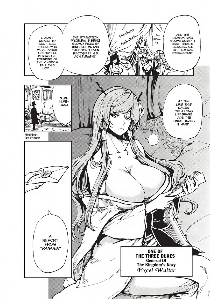 Genjitsushugisha no Oukokukaizouki Chapter 8 - Page 24 in English