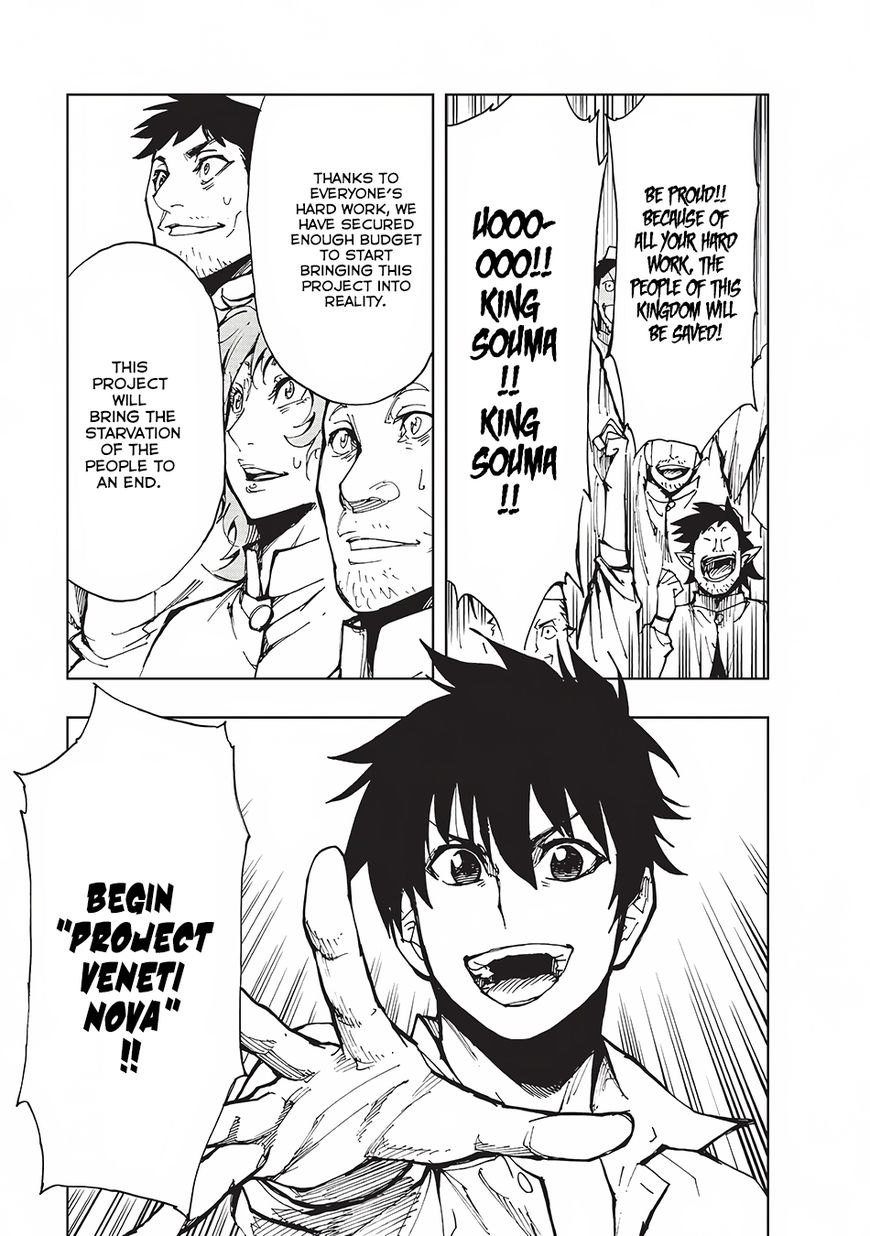 Genjitsushugisha no Oukokukaizouki Chapter 8 - Page 27 in English