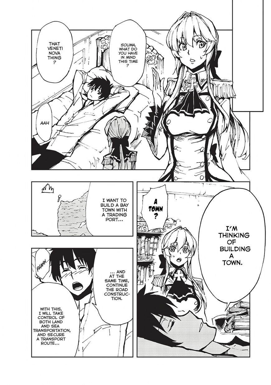 Genjitsushugisha no Oukokukaizouki Chapter 8 - Page 28 in English