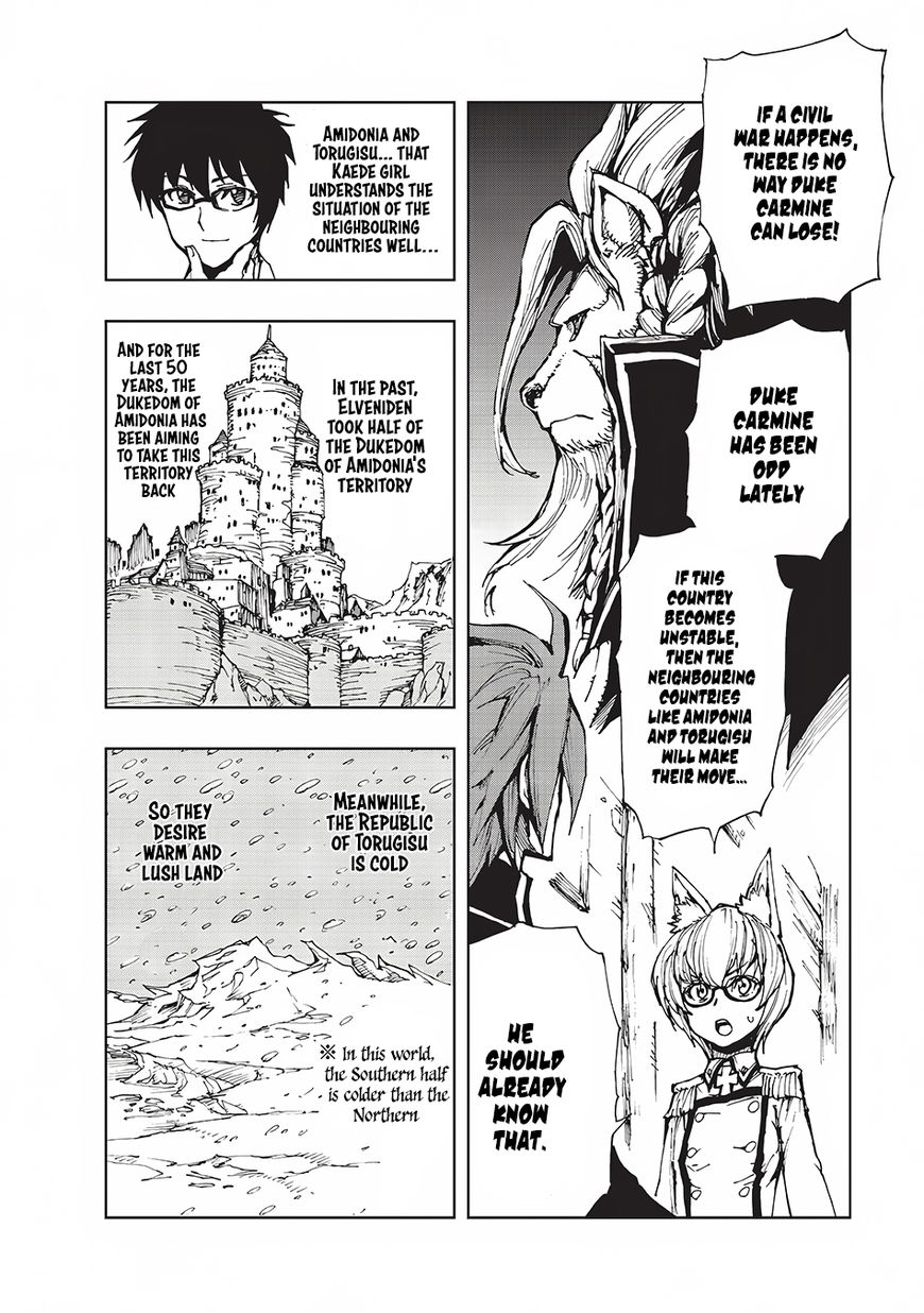 Genjitsushugisha no Oukokukaizouki Chapter 8 - Page 5 in English