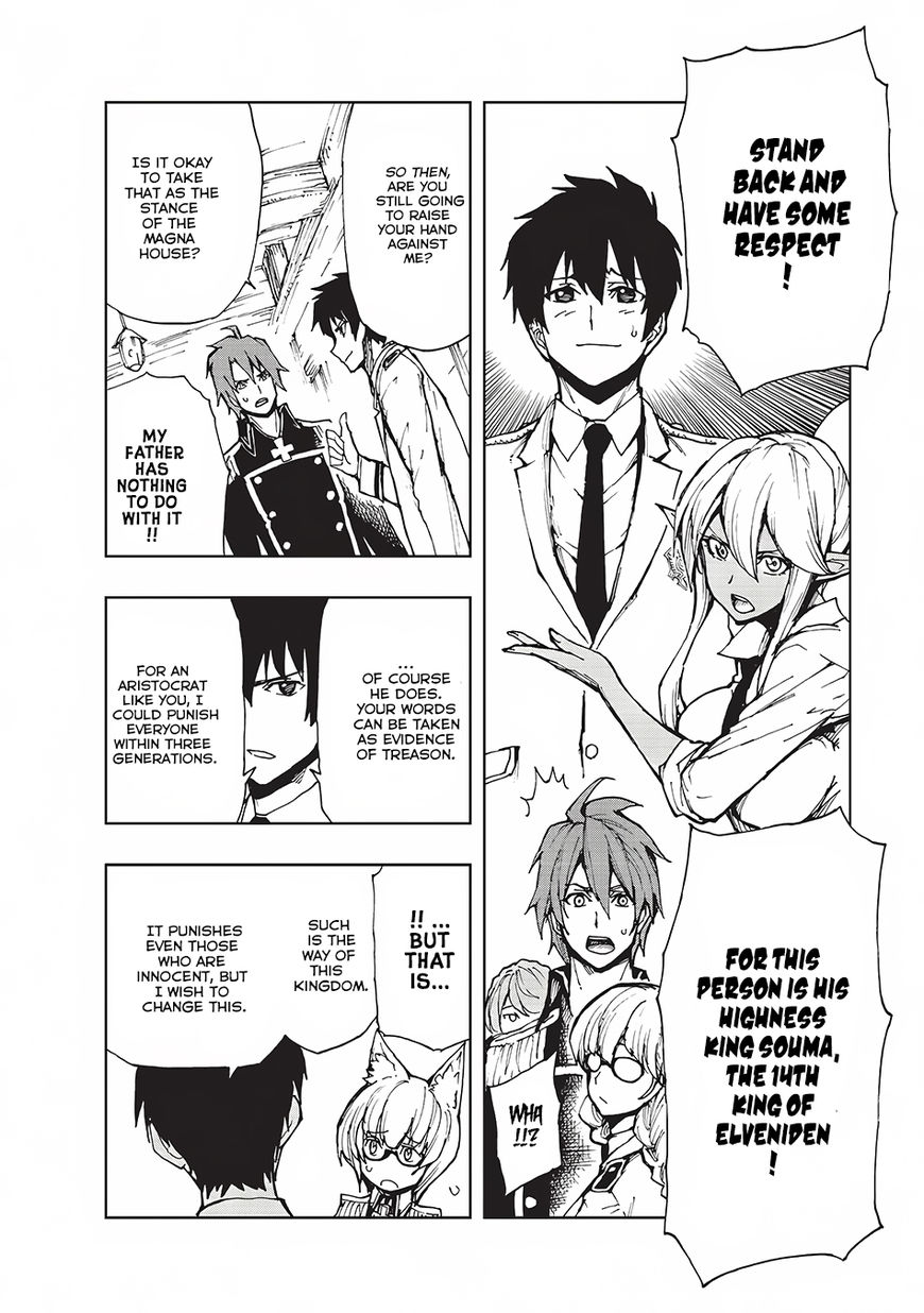 Genjitsushugisha no Oukokukaizouki Chapter 8 - Page 9 in English
