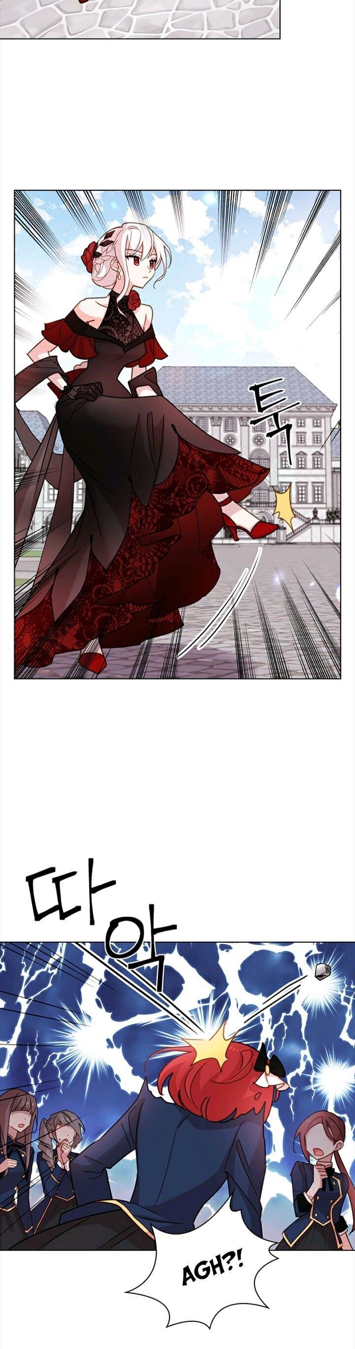The Lady Wants to Rest Chapter 11 - Page 14 in English
