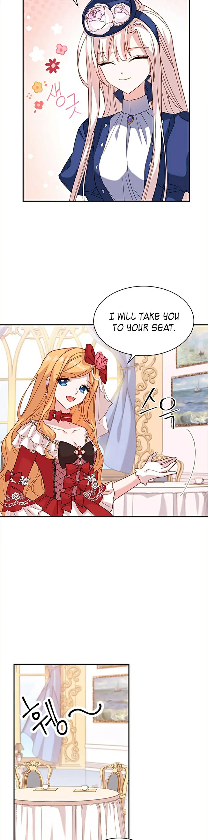 The Lady Wants to Rest Chapter 19 - Page 26 in English