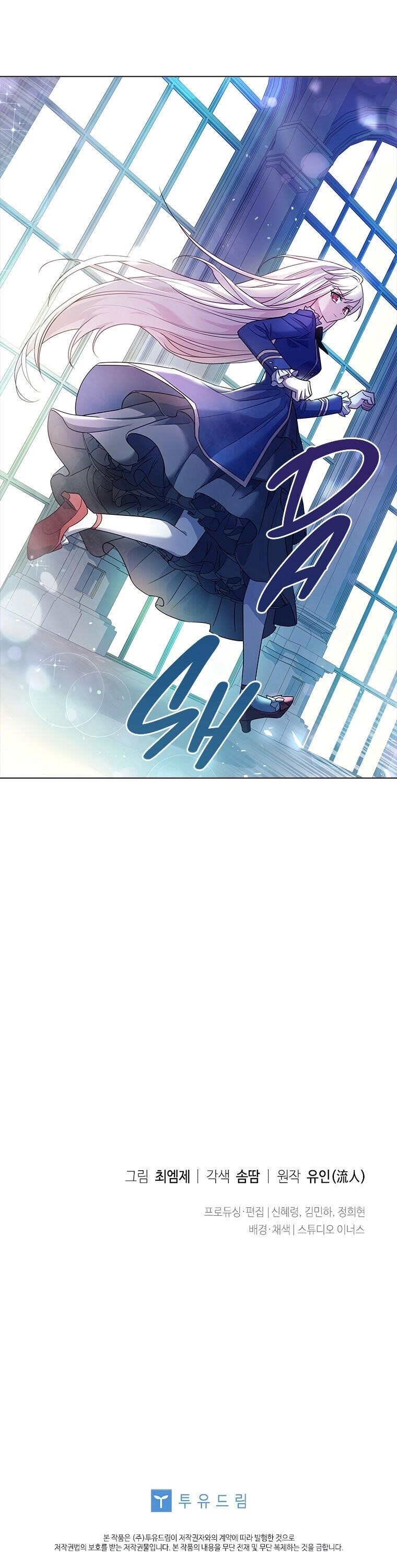 The Lady Wants to Rest Chapter 40 - Page 25 in English