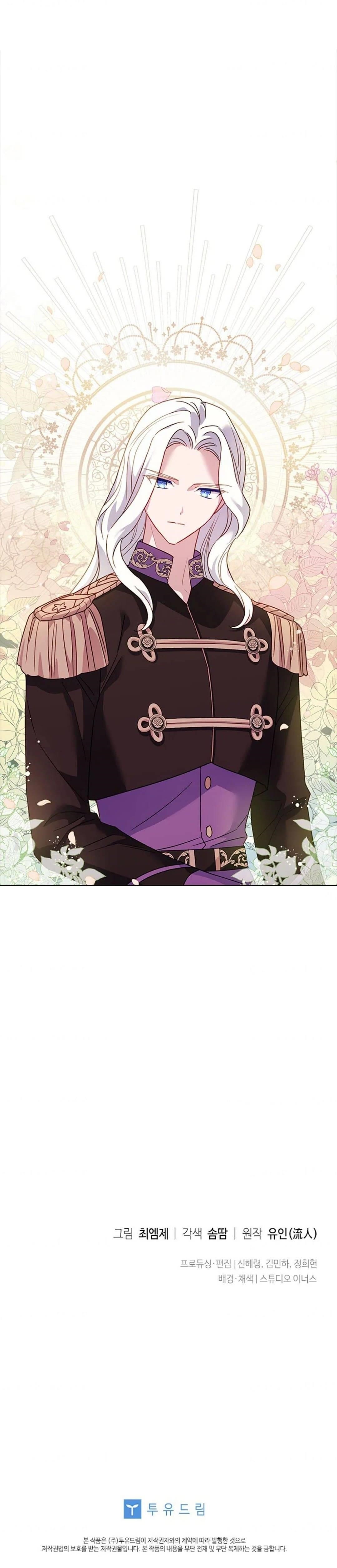 The Lady Wants to Rest Chapter 42 - Page 5 in English