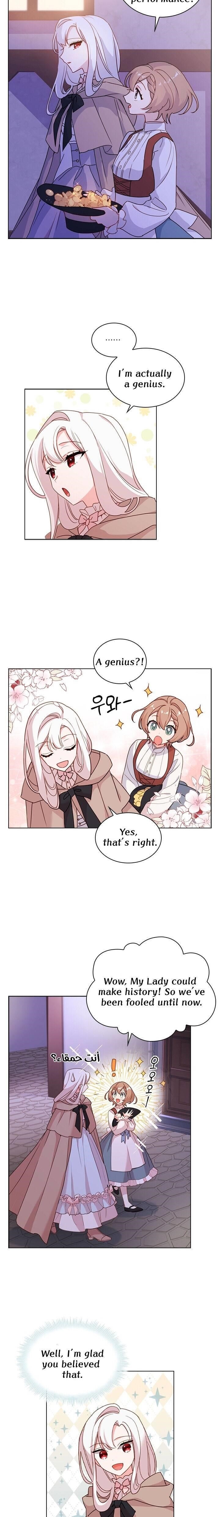 The Lady Wants to Rest Chapter 5 - Page 14 in English