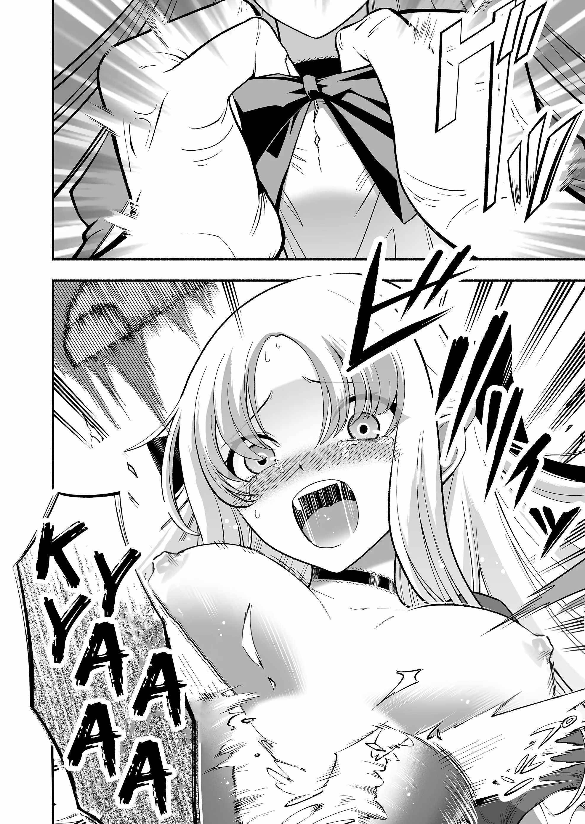 Unique Skill “Tame Encyclopedia” Chapter 1 - Page 10 in English