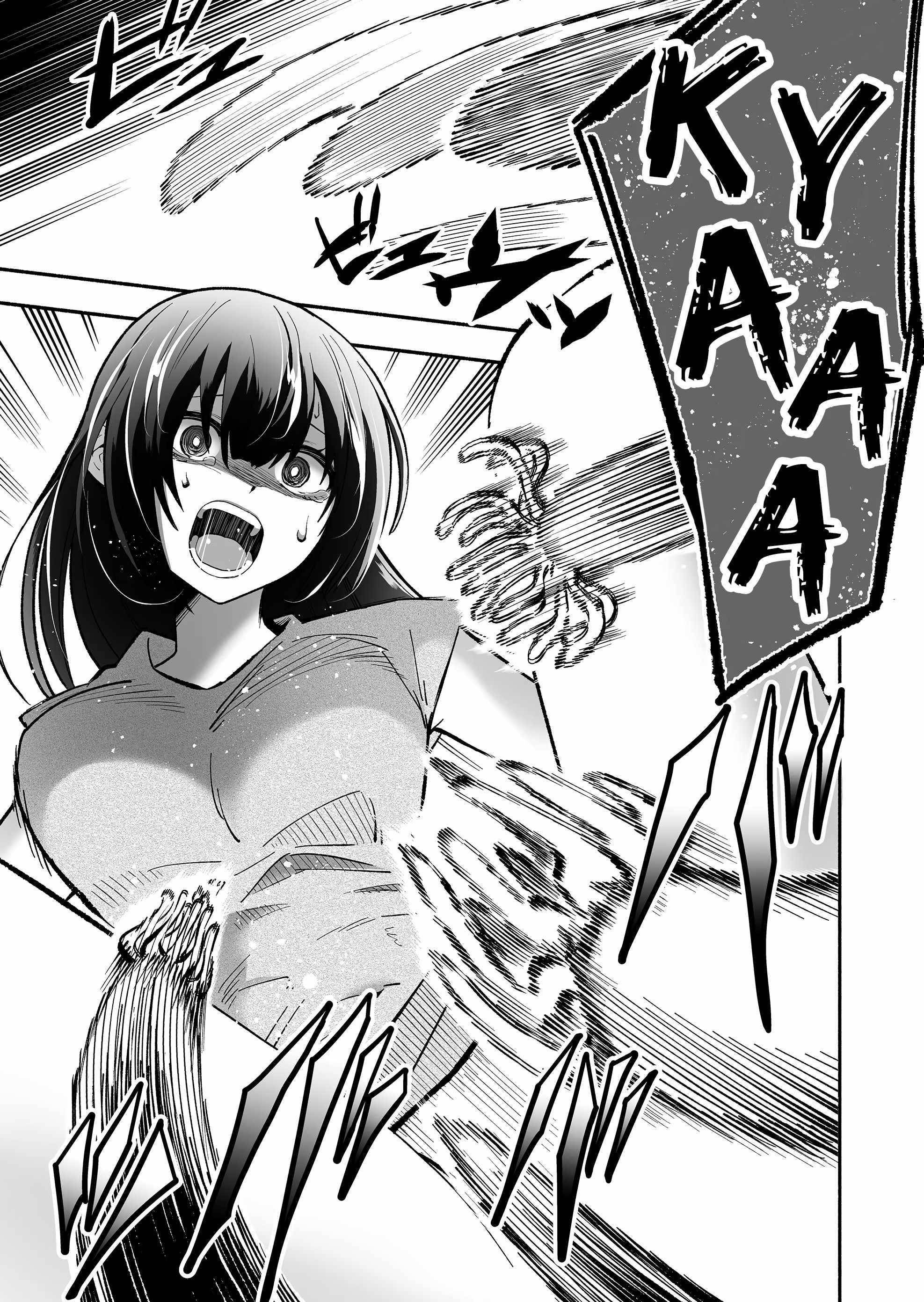 Unique Skill “Tame Encyclopedia” Chapter 1 - Page 35 in English